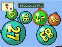 Nuevas im�genes de Big Brain Academy para Wii