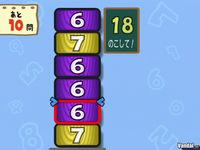 Nuevas im�genes de Big Brain Academy para Wii