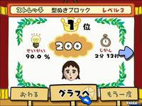 Nuevas im�genes de Big Brain Academy para Wii