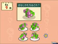 Nuevas im�genes de Big Brain Academy para Wii