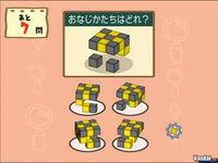 Nuevas im�genes de Big Brain Academy para Wii