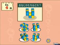 Nuevas im�genes de Big Brain Academy para Wii