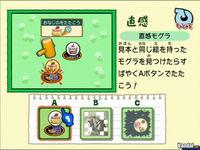 M�s im�genes de Big Brain Academy para Wii