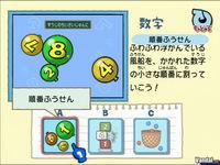 M�s im�genes de Big Brain Academy para Wii