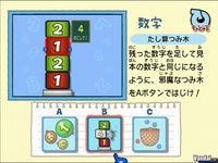 M�s im�genes de Big Brain Academy para Wii