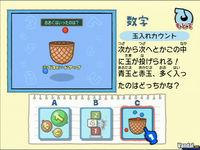 M�s im�genes de Big Brain Academy para Wii