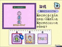 M�s im�genes de Big Brain Academy para Wii