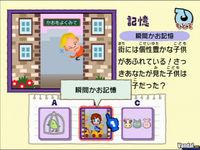 M�s im�genes de Big Brain Academy para Wii