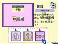 M�s im�genes de Big Brain Academy para Wii