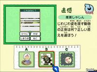 M�s im�genes de Big Brain Academy para Wii