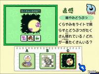 M�s im�genes de Big Brain Academy para Wii