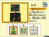 M�s im�genes de Big Brain Academy para Wii
