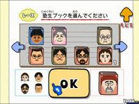 M�s im�genes de Big Brain Academy para Wii