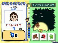 M�s im�genes de Big Brain Academy para Wii