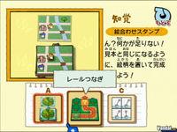 M�s im�genes de Big Brain Academy para Wii