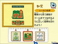 M�s im�genes de Big Brain Academy para Wii