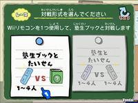 M�s im�genes de Big Brain Academy para Wii