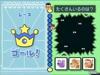 Imagen 133 de Big Brain Academy para Wii