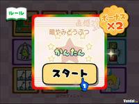 M�s im�genes de Big Brain Academy para Wii