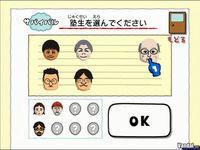 M�s im�genes de Big Brain Academy para Wii