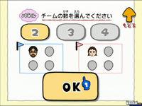 M�s im�genes de Big Brain Academy para Wii