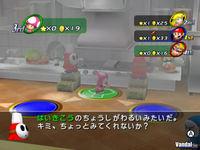 Nuevas im�genes de Mario Party 8