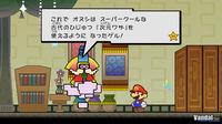 Super Paper Mario
