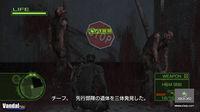 Nuevas im�genes de Vampire's Rain