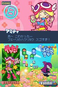 Imagen 5 de Puyo Pop Fever 15th Anniversary para Nintendo DS