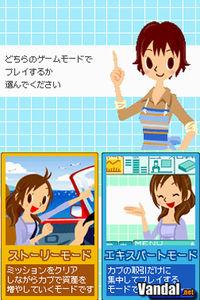 Imagen 8 de Stock Transaction Trainer para Nintendo DS