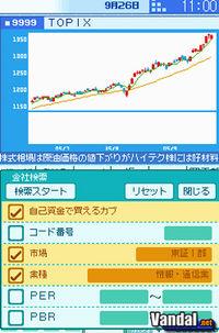 Imagen 5 de Stock Transaction Trainer para Nintendo DS