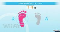 Pantalla Wii Fit