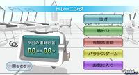 Imagen 13 de Wii Fit para Wii
