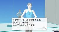 Imagen 11 de Wii Fit para Wii