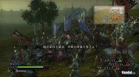 Nuevas im�genes de Bladestorm
