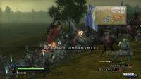 Nuevas im�genes de Bladestorm