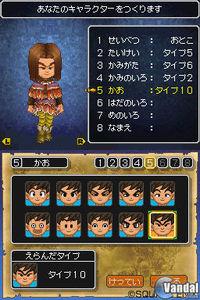 Nuevas im�genes de Dragon Quest IX 