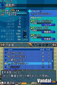 Nuevas im�genes de Final Fantasy Tactics A2