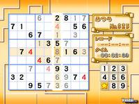 Imagen Sudoku