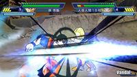 Imagen 74 de Dragon Ball Z: Shin Budokai 2 para PSP