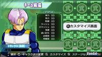Imagen 71 de Dragon Ball Z: Shin Budokai 2 para PSP