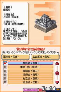 Primeras im�genes de Sim City DS