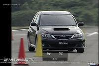 Nuevas im�genes de Gran Turismo 5 Prologue