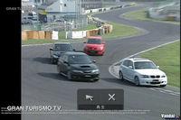 Nuevas im�genes de Gran Turismo 5 Prologue
