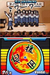 Imagen Ouendan 2