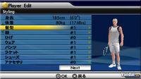 Nuevas im�genes de Smash Court 3 para PSP