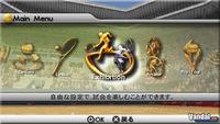 Nuevas im�genes de Smash Court 3 para PSP