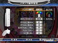 Imagen Hokuto no Ken