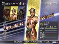 Imagen 12 de Orochi Warriors para PlayStation 2