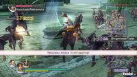 Nuevas im�genes de Warriors Orochi